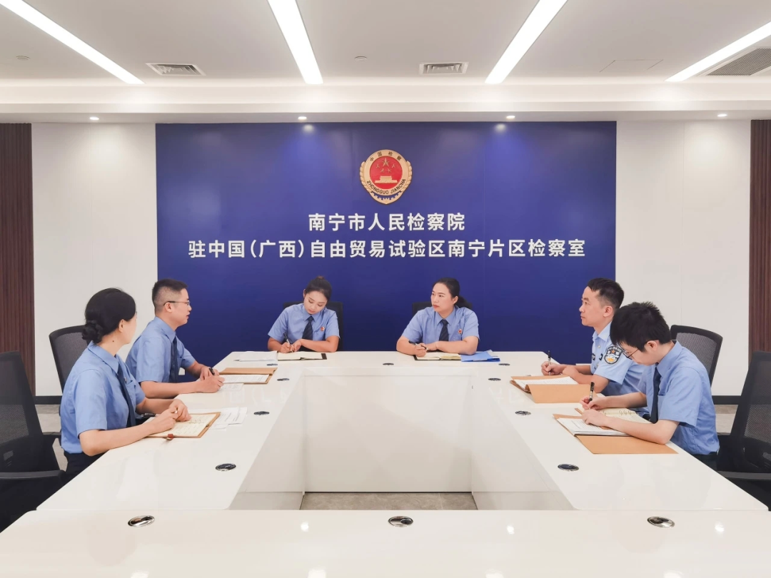 广西法治日报 | 驰而不息建设更高水平平安南宁法治南宁
