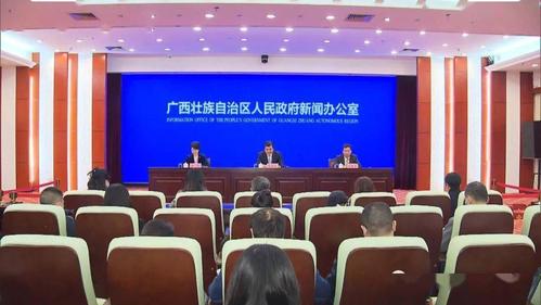 广西新闻发布全国知名民营企业助推建设壮美广西共圆复兴梦想大会12月